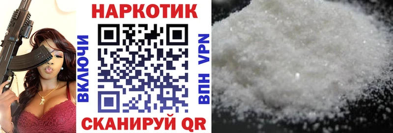 Сколько стоит Одинцово A-PVP COCAIN Меф АМФ ГАШИШ
