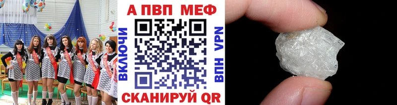 shop Telegram  Одинцово  Альфа ПВП Crystall 
