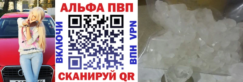 Альфа ПВП СК КРИС Одинцово