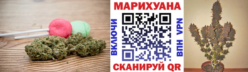 сколько стоит Одинцово Canna-Cookies марихуана
