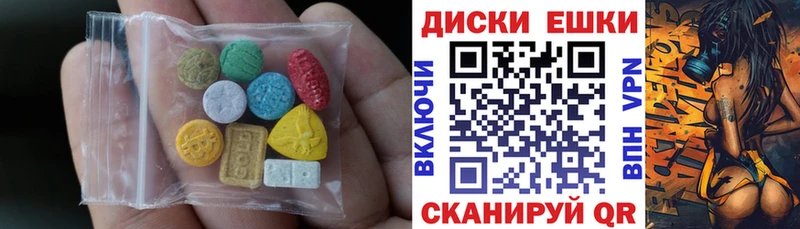 Экстази Punisher  Одинцово 