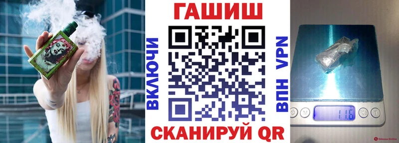 Гашиш Изолятор hydra зеркало Одинцово