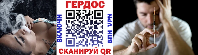 Героин гречка  Одинцово 