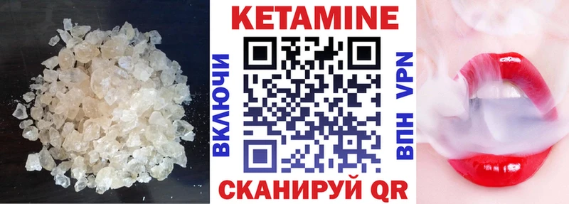 Кетамин ketamine  Одинцово 