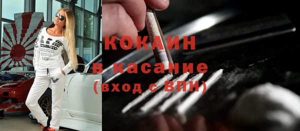 кокаин VHQ Алексеевка