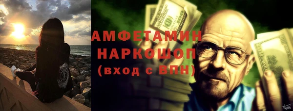 шишки Алзамай