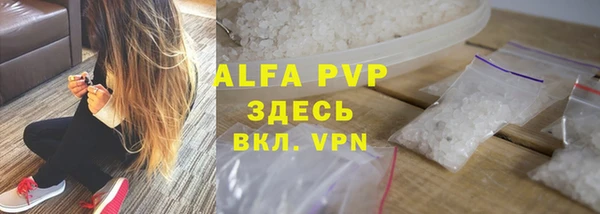a pvp Абдулино