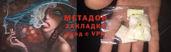 экстази Абаза