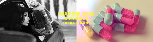 кокаин VHQ Алексеевка