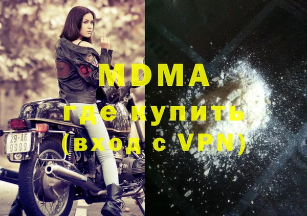 экстази Абаза