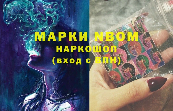 экстази Абаза