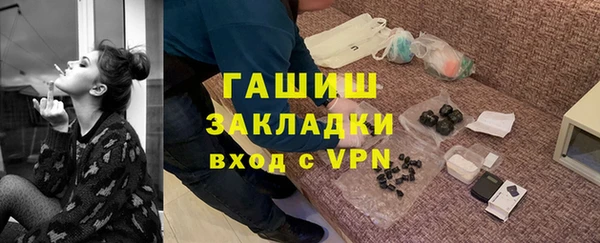 экстази Абаза