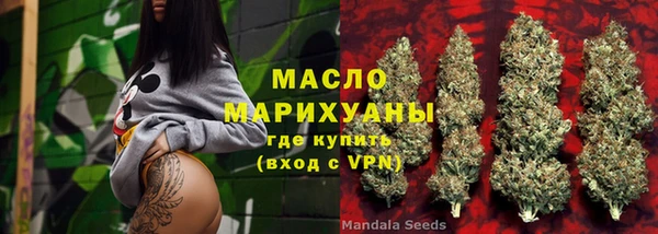 экстази Абаза