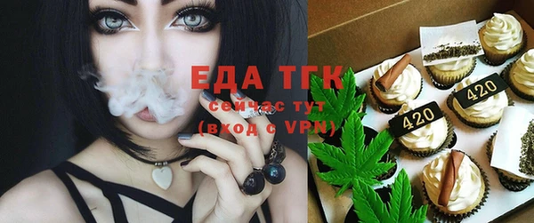 экстази Абаза
