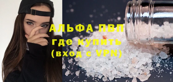 экстази Абаза