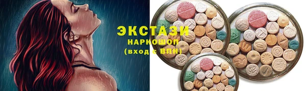 экстази Абаза