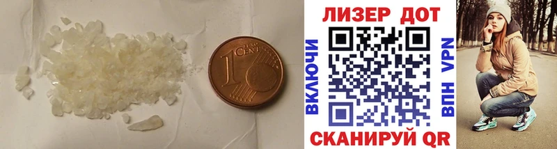 где продают   Одинцово  Лсд 25 экстази ecstasy 
