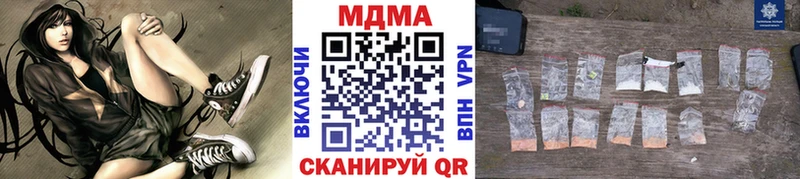 как найти   Одинцово  MDMA Molly 