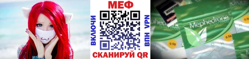 МЯУ-МЯУ VHQ  Одинцово 
