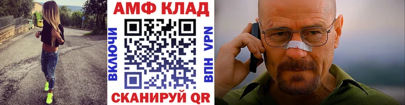 mega зеркало  где купить наркоту  Одинцово  МЕТАМФЕТАМИН витя 