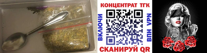 где можно купить наркотик  Одинцово  ТГК вейп 
